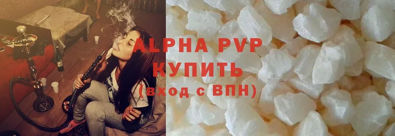 Alfa_PVP Crystall  Спас-Клепики 